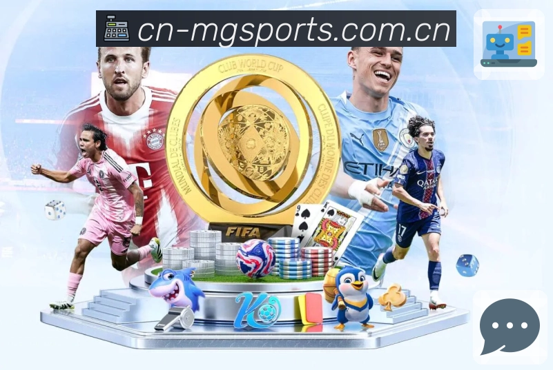 满冠体育APP 高清赛事图