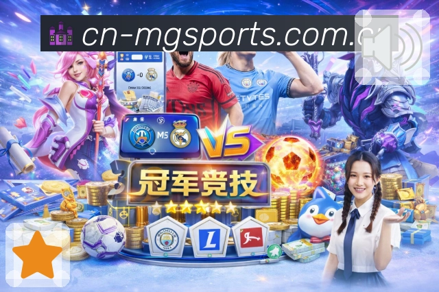 赛前提醒 - 开赛倒计时与通知直达